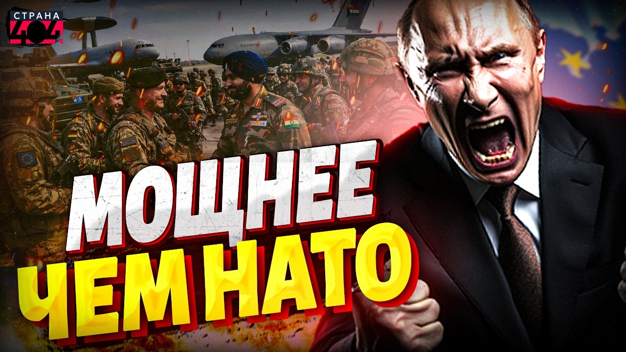 Путина и Си оставили за бортом! Европа сформировала союз с Индией! Даже Трамп занервничал