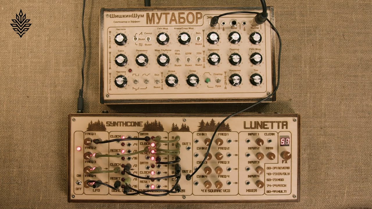 SynthCone   Lunetta & Mutabor примеры звучания