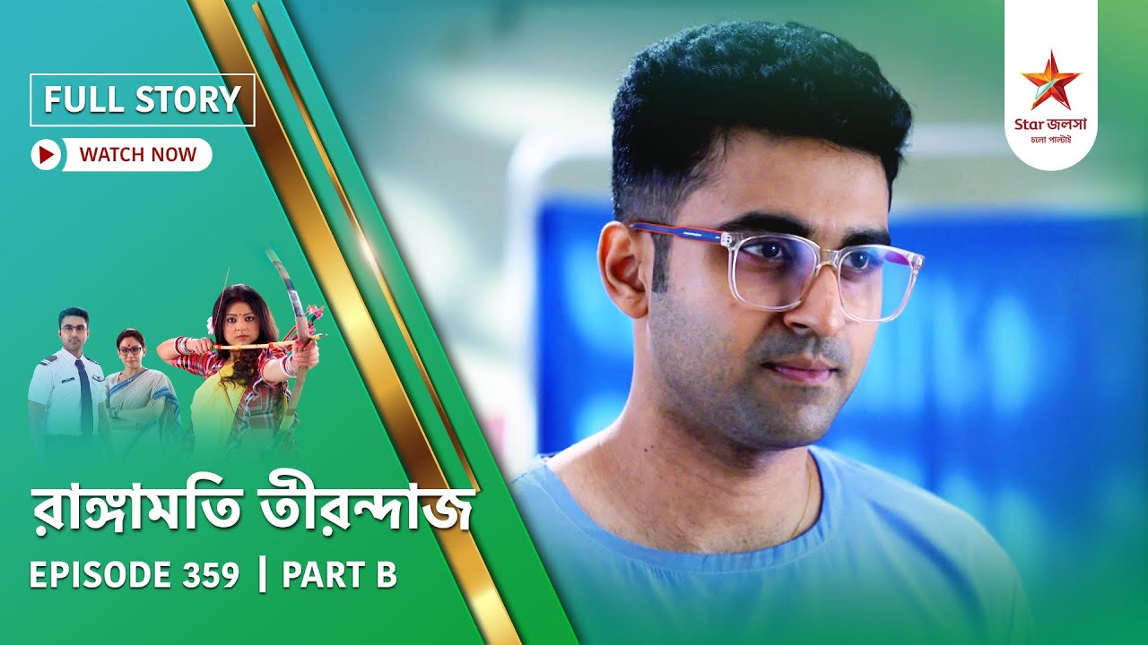 Full Story | Rangamati Tirandaj | Episode 359 | Part B