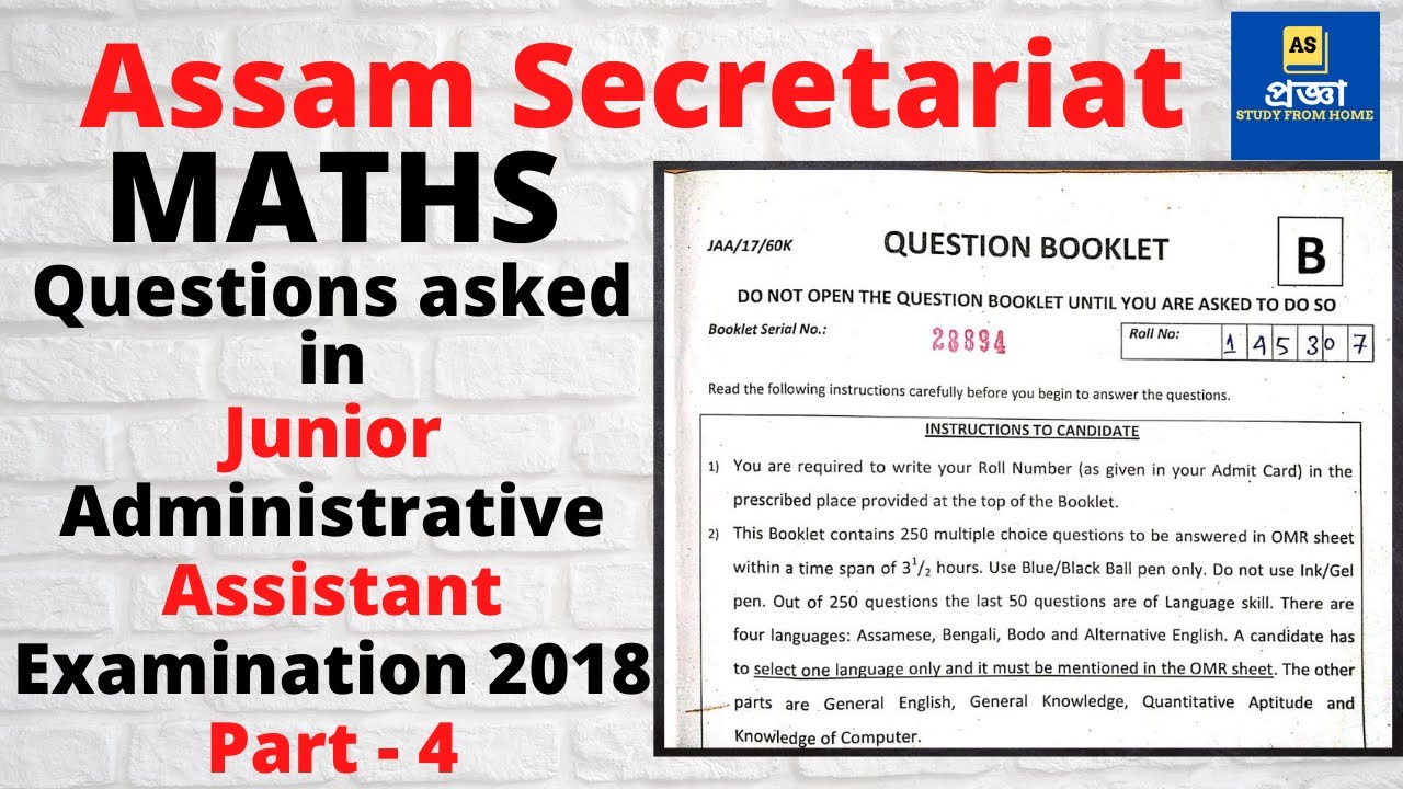 Assam Secretariat Previous Year Question Paper 2018 | MATHS PART 4 |Junior Administrative Assistant