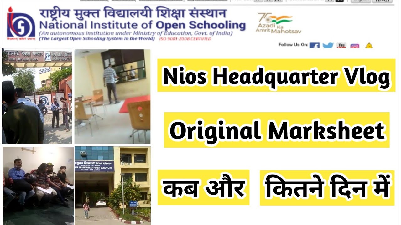 Nios Online Marksheet Kab Kitne Din Me Milega | Task Is Helping (NIOS) #nios #vlog#nios #duplicate