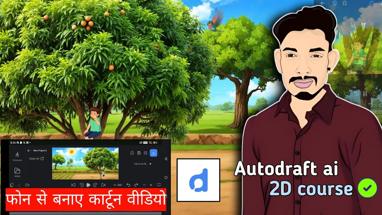 2D Cartoon Animation Course Free | 2D Animation सीखें Step by Step हिंदी में