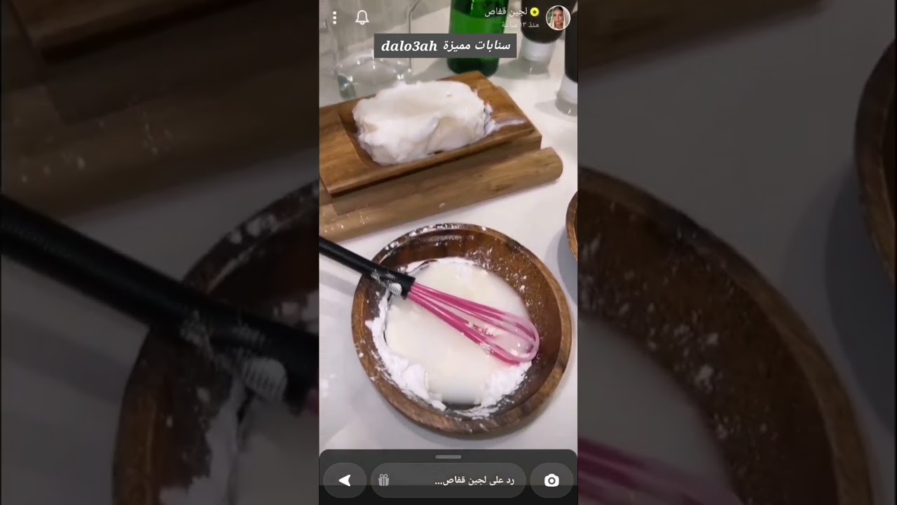 صابونية اللؤلؤ للوجه والجسم تغنيك عن أي صابون ثاني ✨ لجين قفاص
