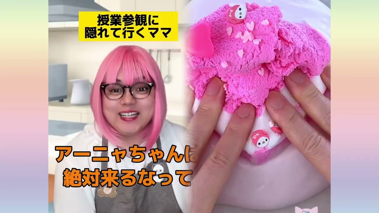 POV 最高の作品 (@tomo_su1) 🥉ASMR リラックスストーリーコレクション | TikTok の POV コレクション