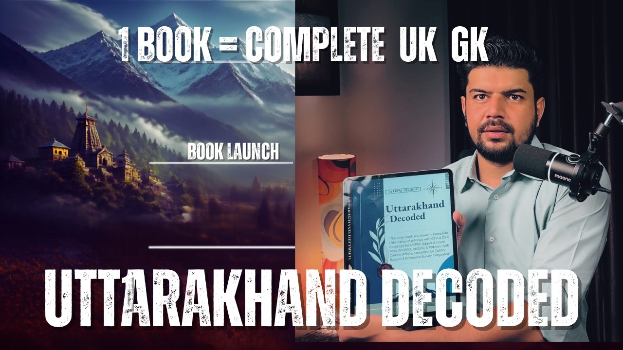 UKPSC Preparation का सबसे बड़ा Gap खत्म! एक ही Book में पूरा UK GS