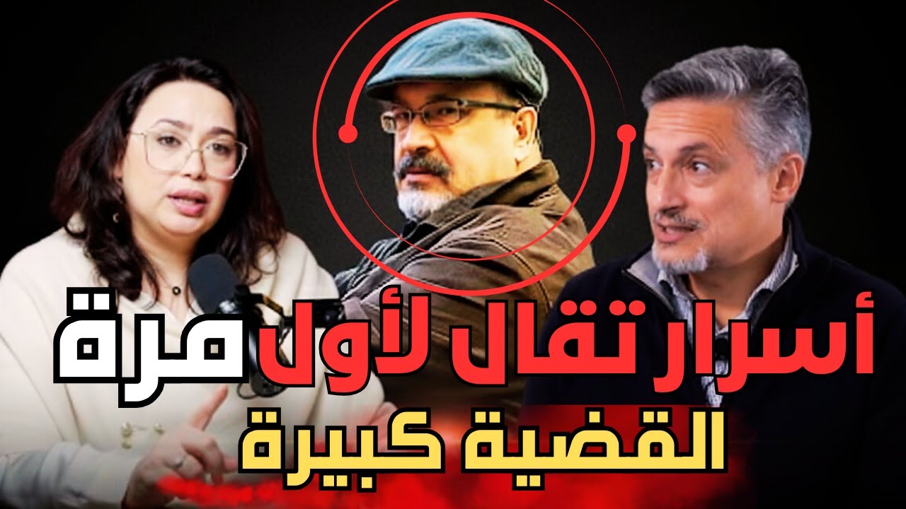 شامة درشول تفجرها: الجزائر في خطر والمغرب تحت التهديد + كشف أسرار أبو بكر الجامعي!