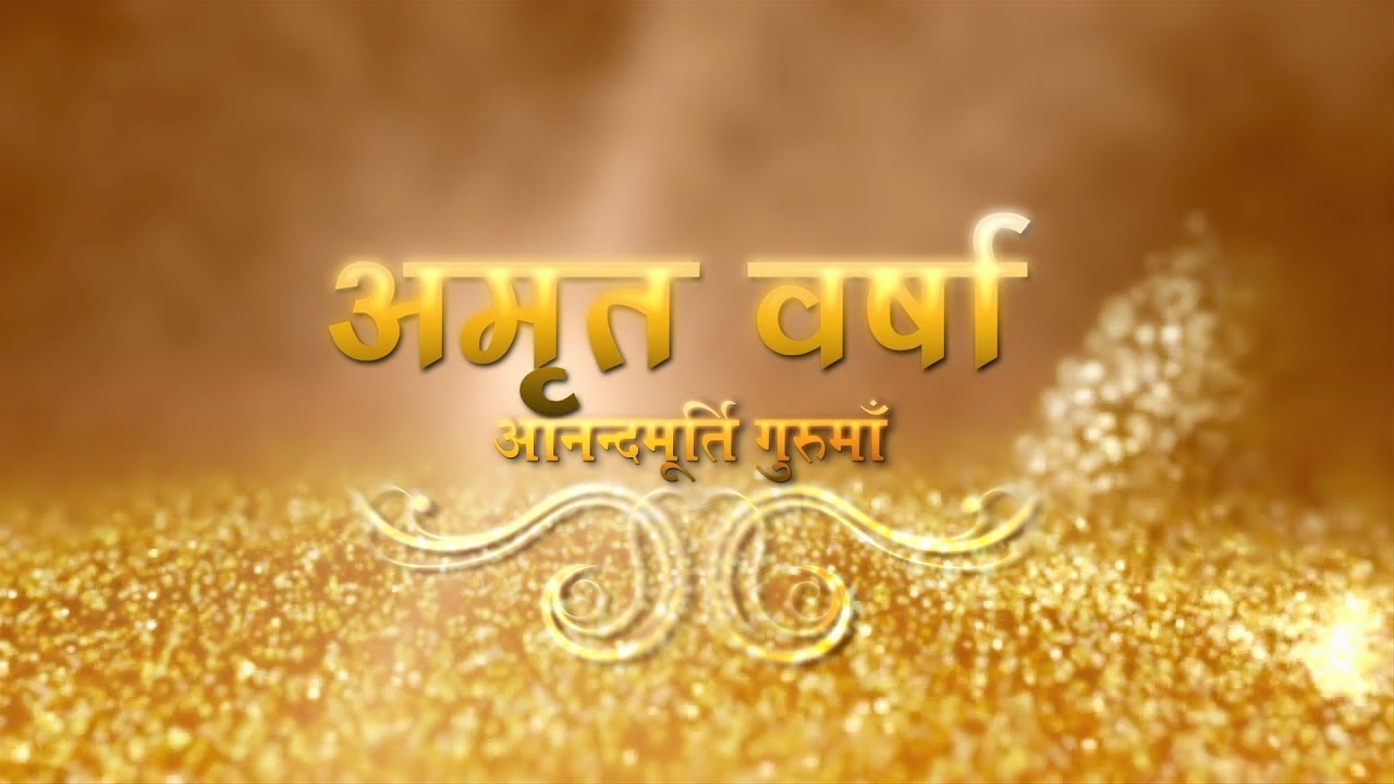 Daily Satsang: Amrit Varsha Ep 1994 (9 January, 2018)