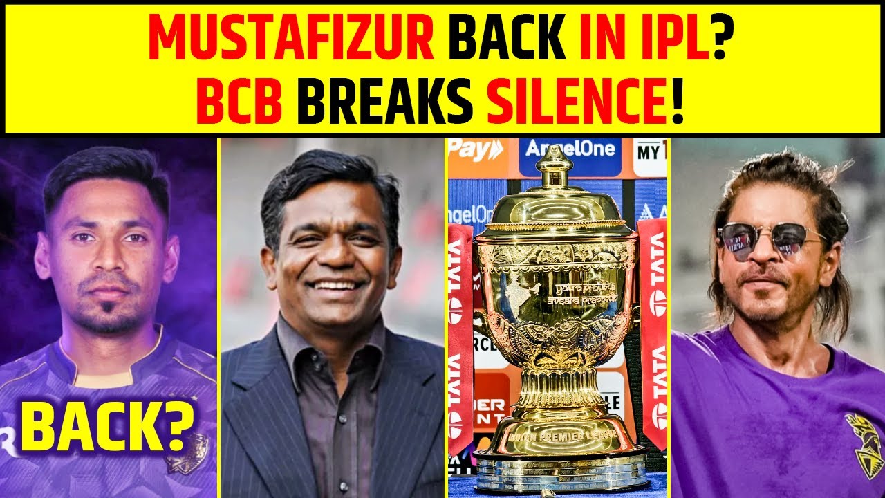 MUSTAFIZUR RAHMAN BACK IN IPL 2026? BANGLADESH CRICKET BOARD REACTS TO SHOCKING REPORTS! #ipl #kkr