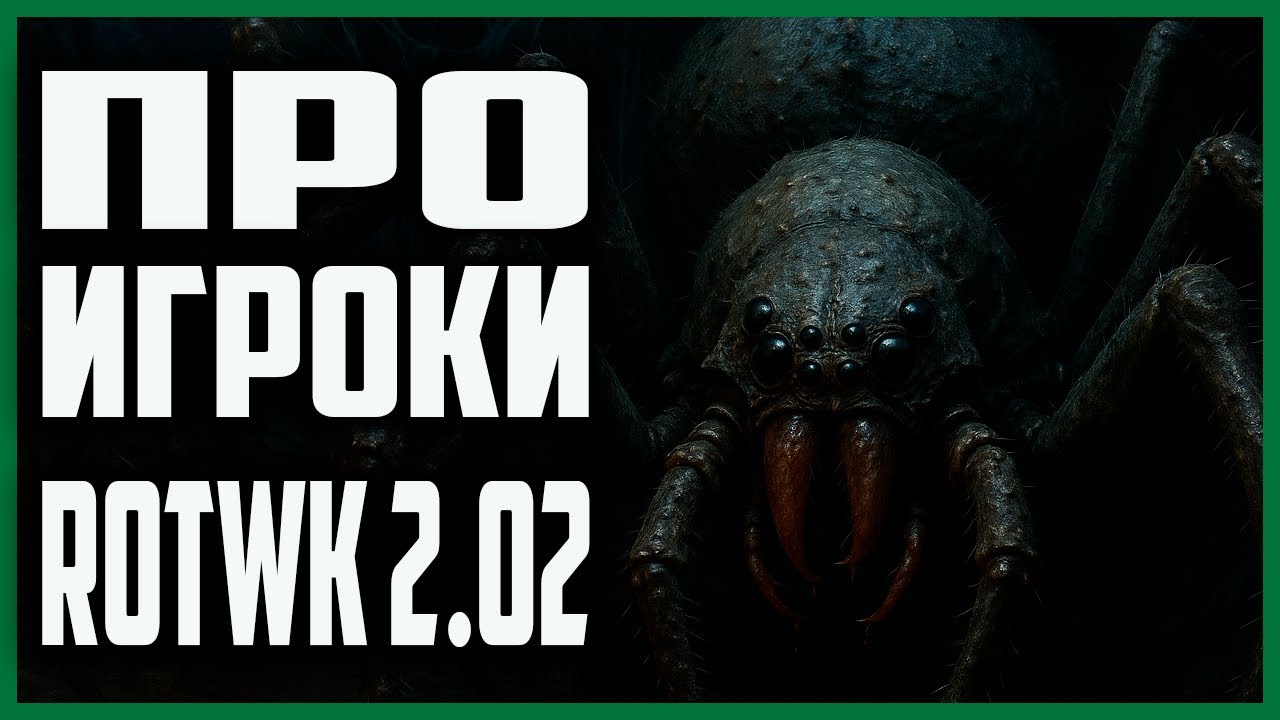 #TOPREPLAY ОФИГЕННЫЙ КОНТРОЛЬ ГЕРОЯМИ. ВЛАСТЕЛИН КОЛЕЦ BFME 2 ROTWK 2.02
