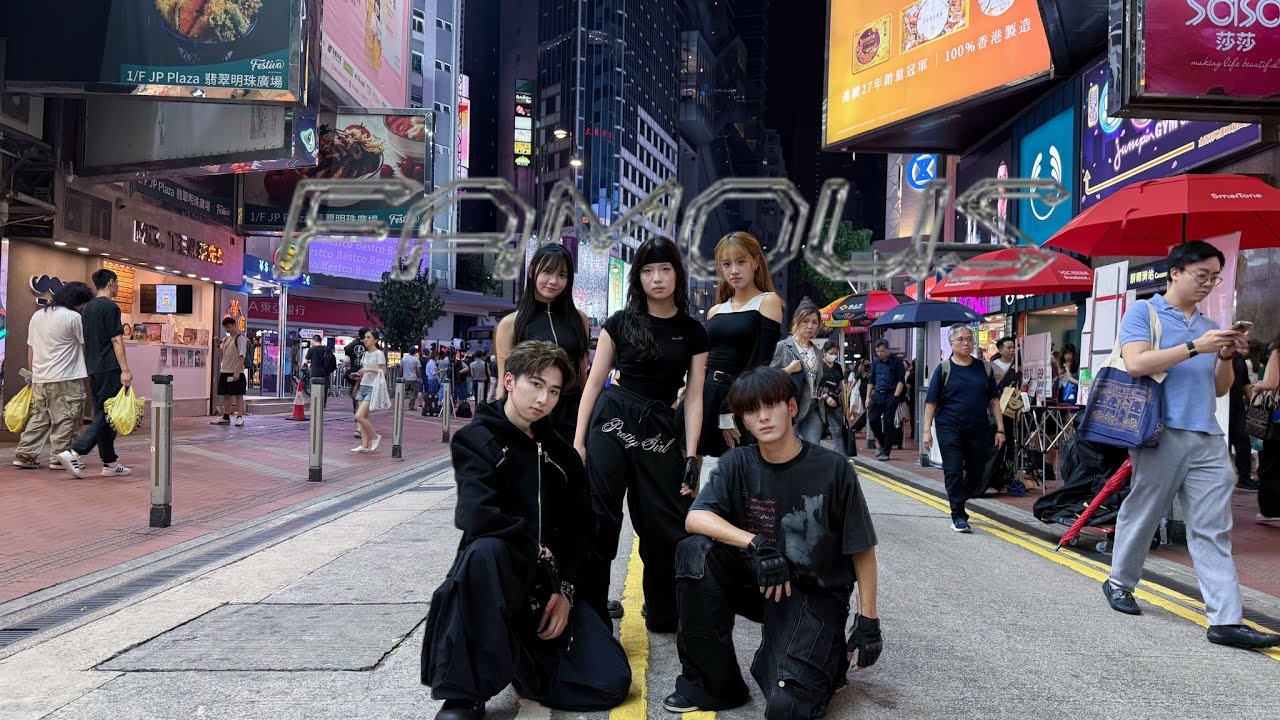 [ KPOP IN PUBLIC | HONG KONG ] ALLDAY PROJECT ( 올데이프로젝트 ) - FAMOUS | Official H2O Dance Crew 