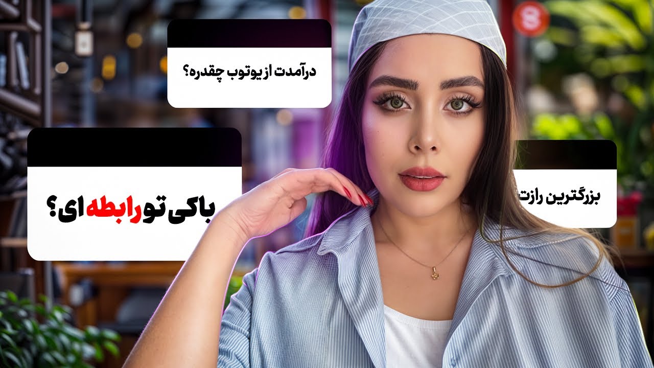 ولاگ پونزده تا سوال پر تکراری که ازم داشتین بیوگرافی و اشنایی با من 😍#fati_vlog