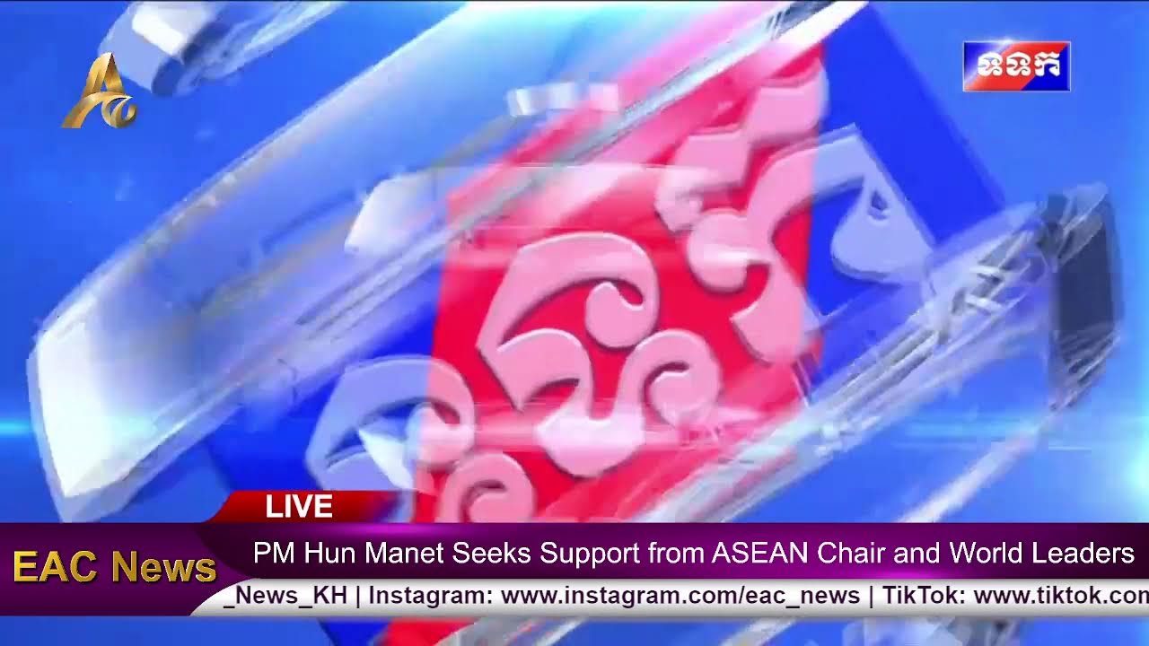 LIVE: Press Release: Prime Minister Hun Manet Seeks Support from ASEAN Chair and World Leaders