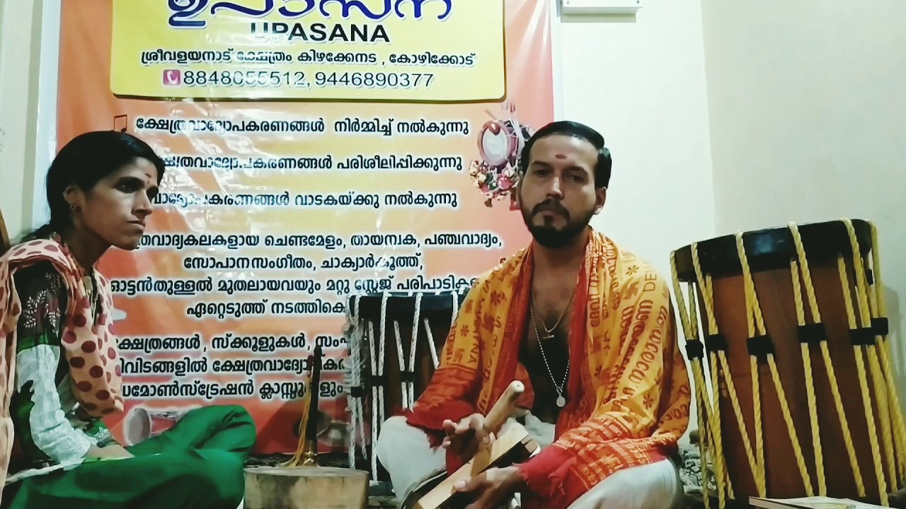 പഞ്ചാരിമേളം മൂന്നാംകാലം - താളം പിടിച്ച് നില കൊട്ടുന്ന വിധം. Chapter-12. chenda melam online class