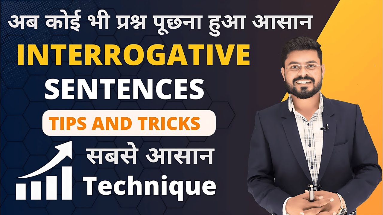 Practice of Interrogative Sentence | English Speaking Practice | English Speaking Course