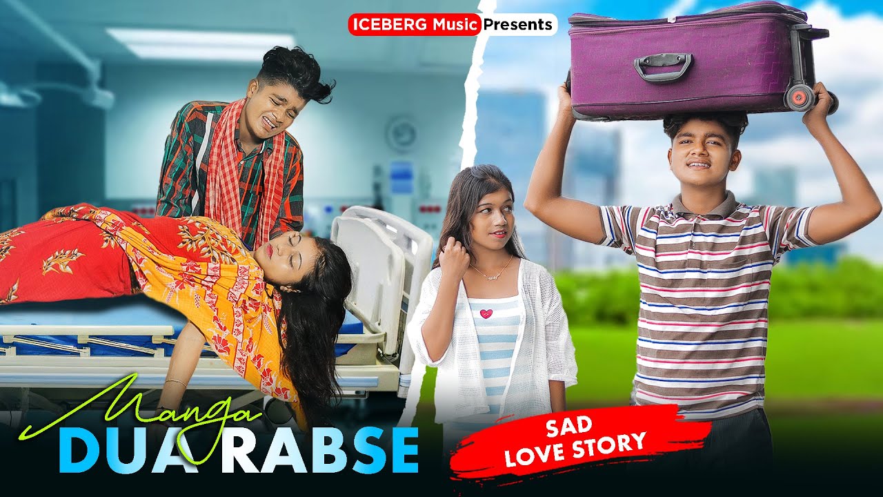 Tujhe Maanga Maine Rab Se 💔 Sad Love Story 💔 Esmile & Anjali 💃Sweet Heart 💔 Iceberg Music