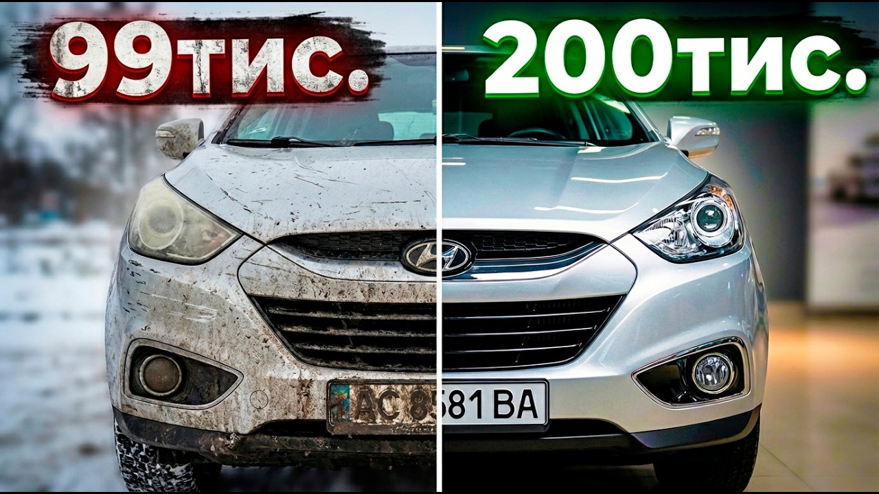 ДИЗЕЛЬ чи БЕНЗИН? | Який Hyundai ix35 врятує твій капітал ✅