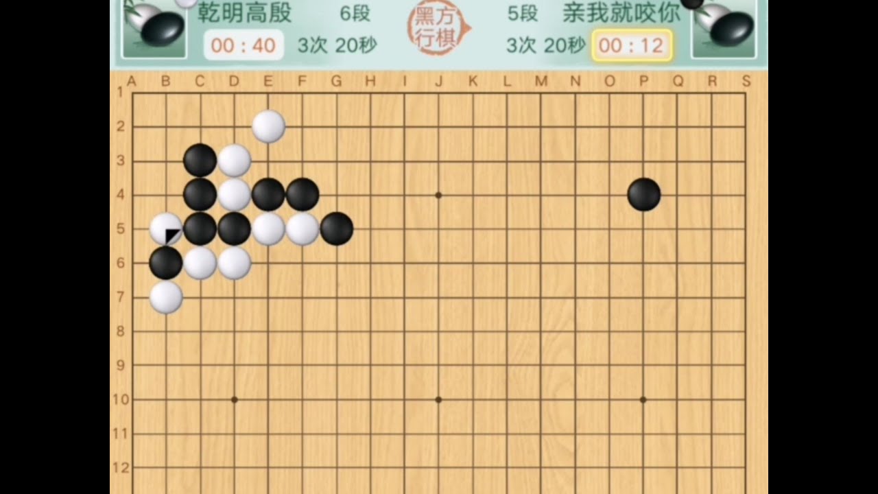 下围棋就要出其不意！突然吃二路！对手就不会了！