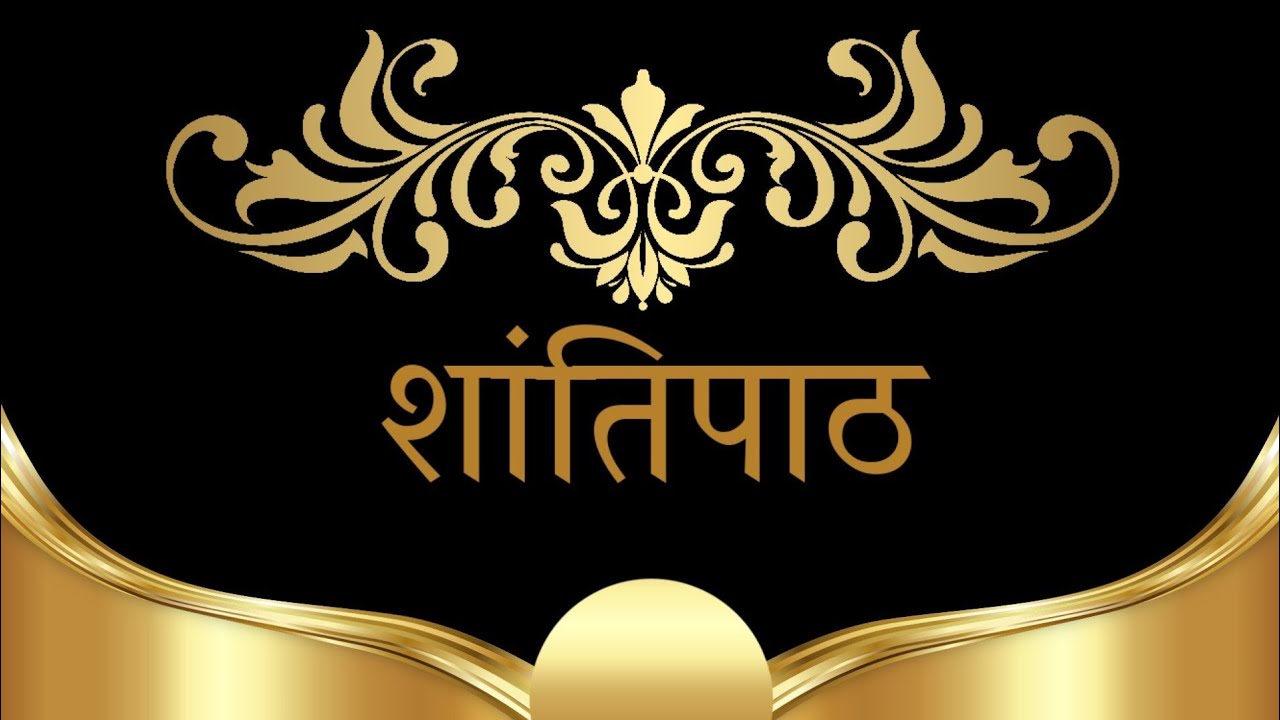 15.ShaantiPath - Jain Poojan Vidhi