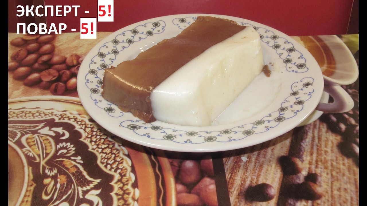 Желе со сгущёнкой и какао. Condensed milk jelly with cocoa