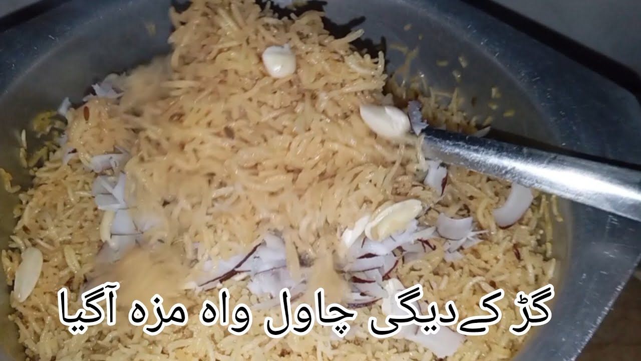 Ghar ky chawal Dasi style 