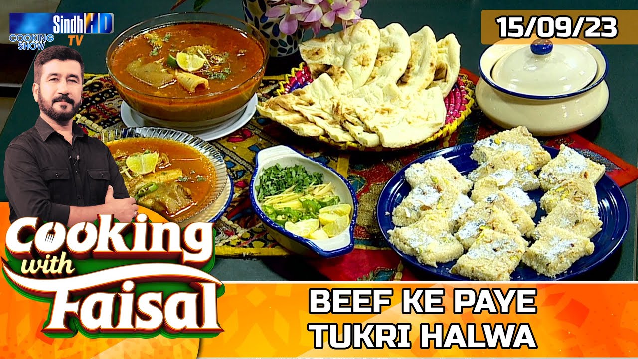 Beef Ke Paye | Tukri Halwa | Cooking With Faisal | SindhTVHD Cooking Show