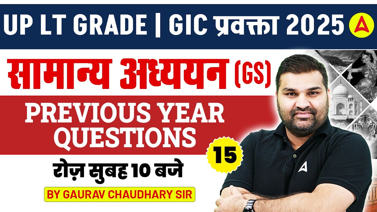 UP LT Grade 2025 & GIC Lecturer 2025 | General Studies PYQs Analysis |Previous Year Questions|Part15