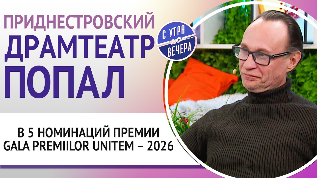 АХМАДИЕВ