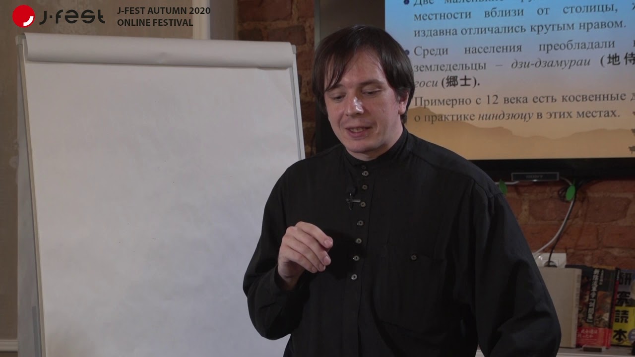 Лекция: 