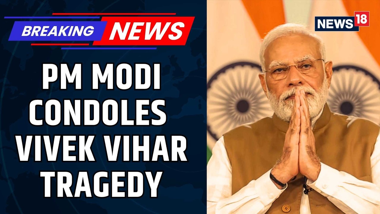 Delhi Vivek Vihar Fire Tragedy: PM Narendra Modi Announces ₹2 Lakh Aid for Victims&rsquo; Families |News18