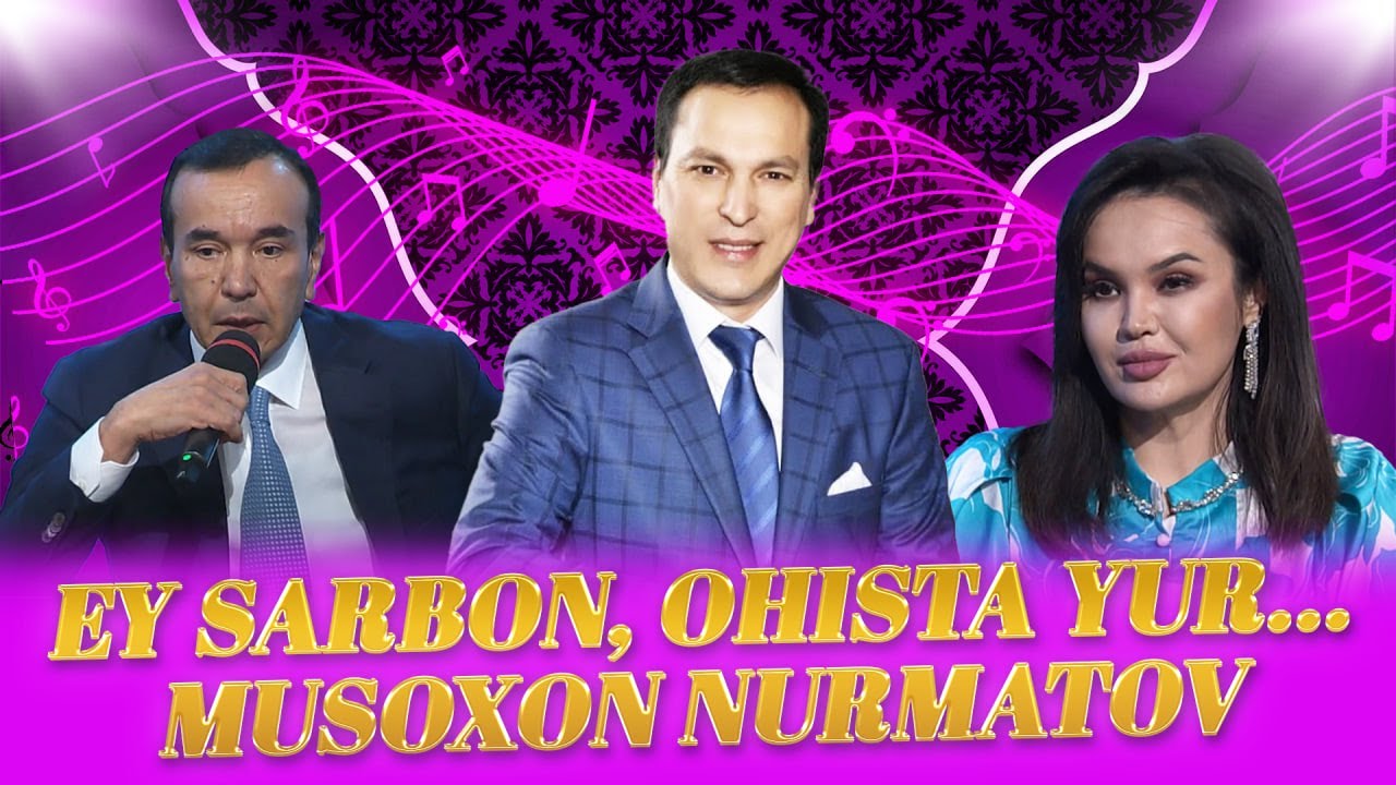 Ey sarbon, ohista yur... I MUSOXON NURMATOV I Unutmoq osonmas