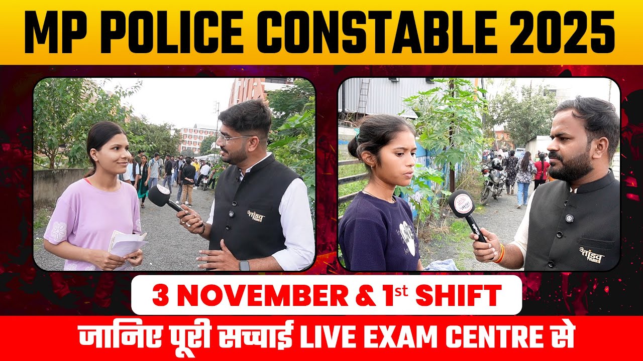 🔥 MP Police Constable 2025 | 3 November Shift 1 Live Analysis | Exam Centre से सीधा अपडेट