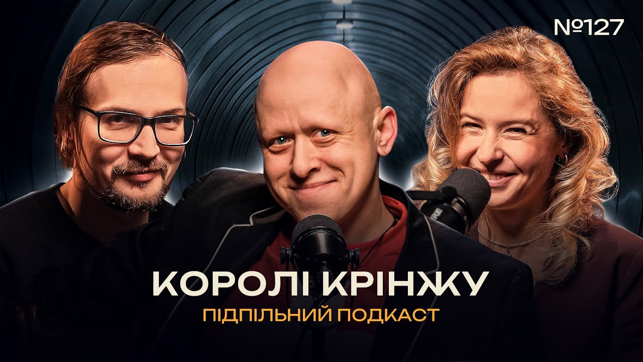 КОМІКИ НЕ ЛЮБЛЯТЬ 