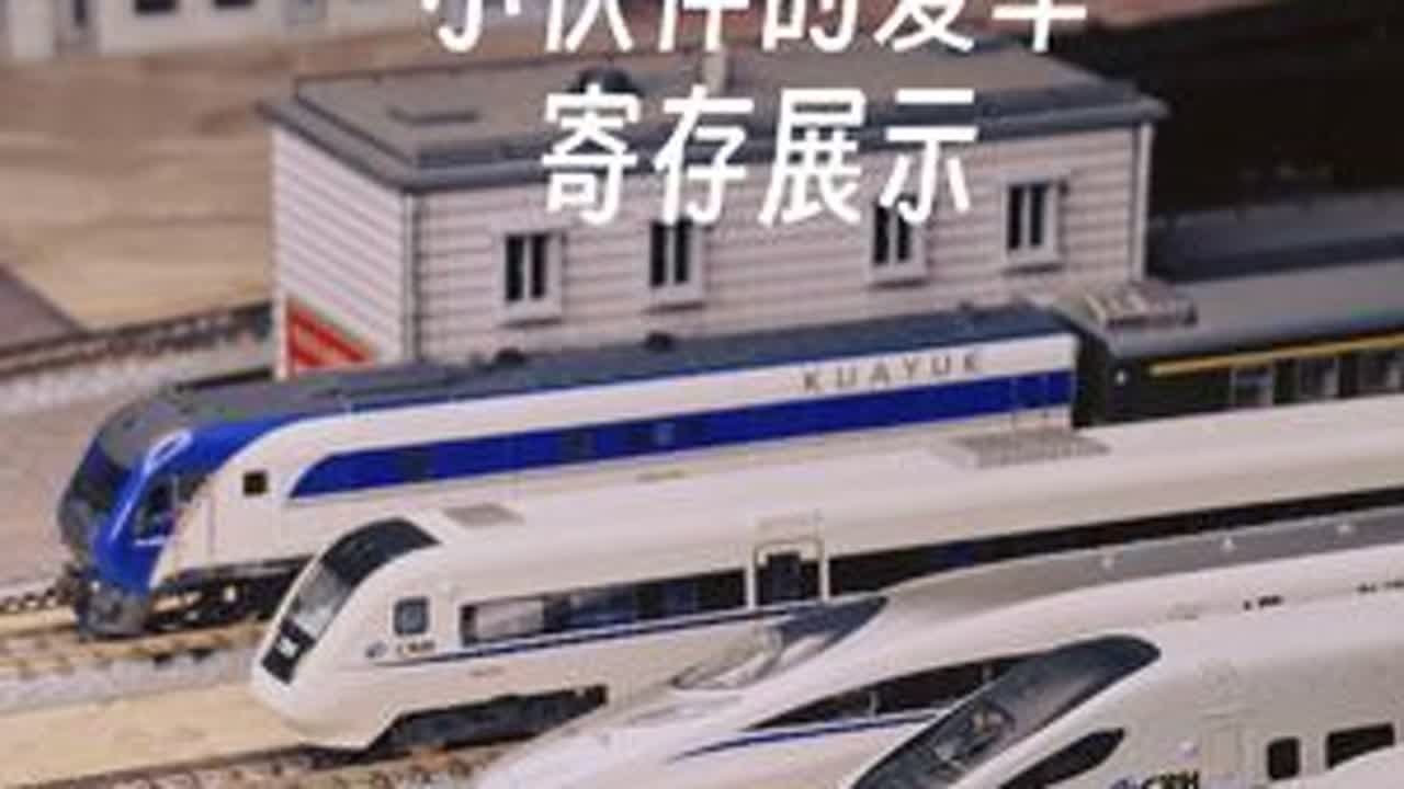 小伙伴寄存的车到啦！上轨展示！#N比例 #火车模型 #微缩场景 #栗子Lwei