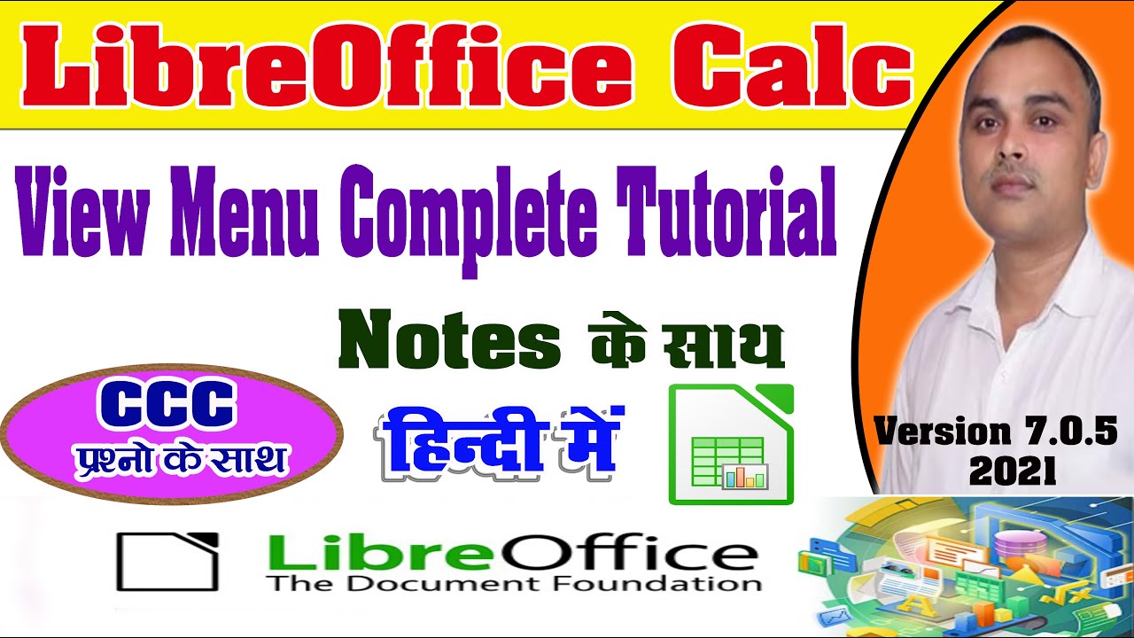 LibreOffice Calc View Menu Complete Tutorial in Hindi | LibreOffice calc view menu in Hindi |