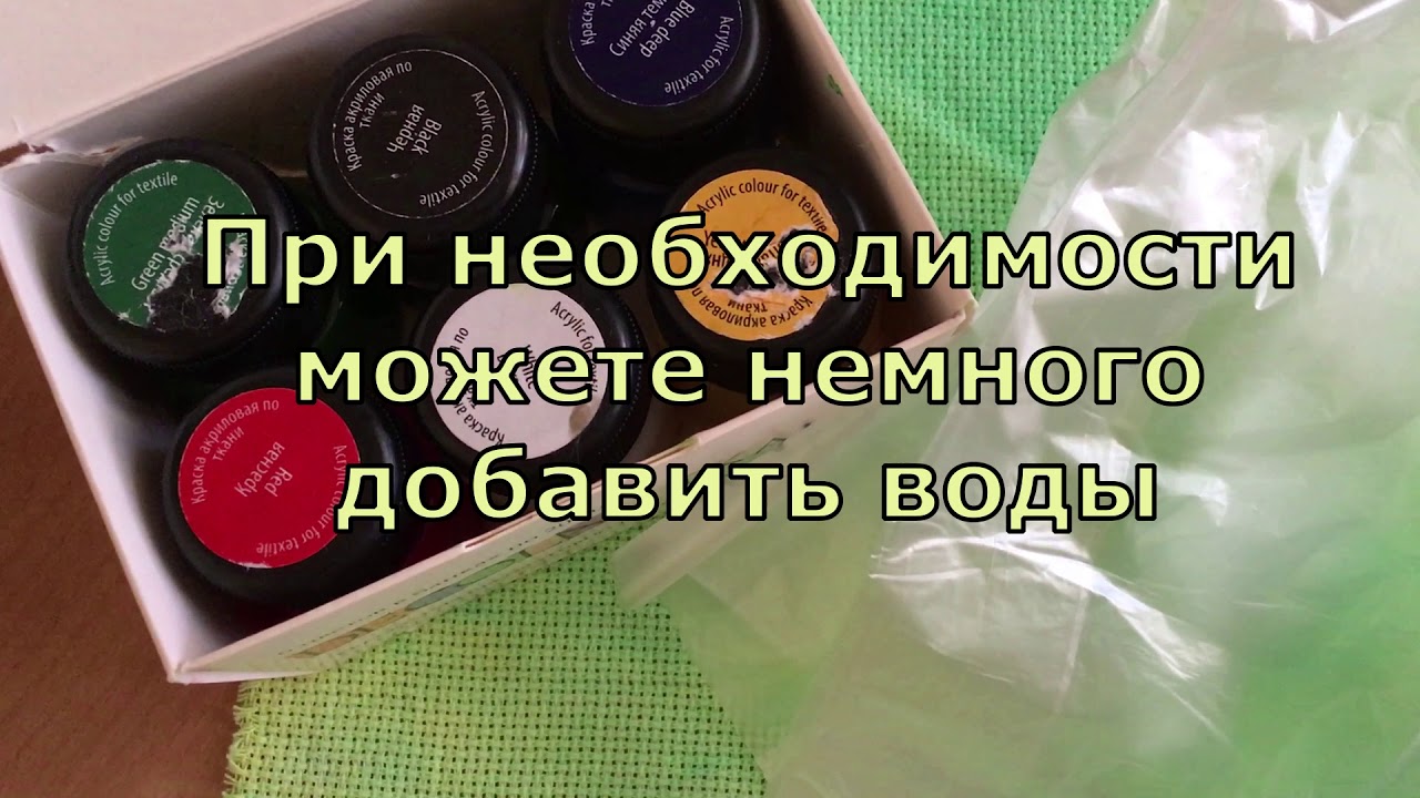Первый опыт покраски канвы краской DECOLA