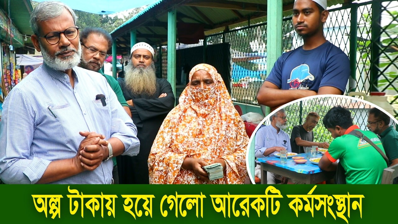 1969-অল্প টাকাতেই হয়ে গেল আরেকটি কর্মসংস্থান -র.ই মানিক চিত্রপুরী। R.I.Manik,Chitrapuri,Krishichitra
