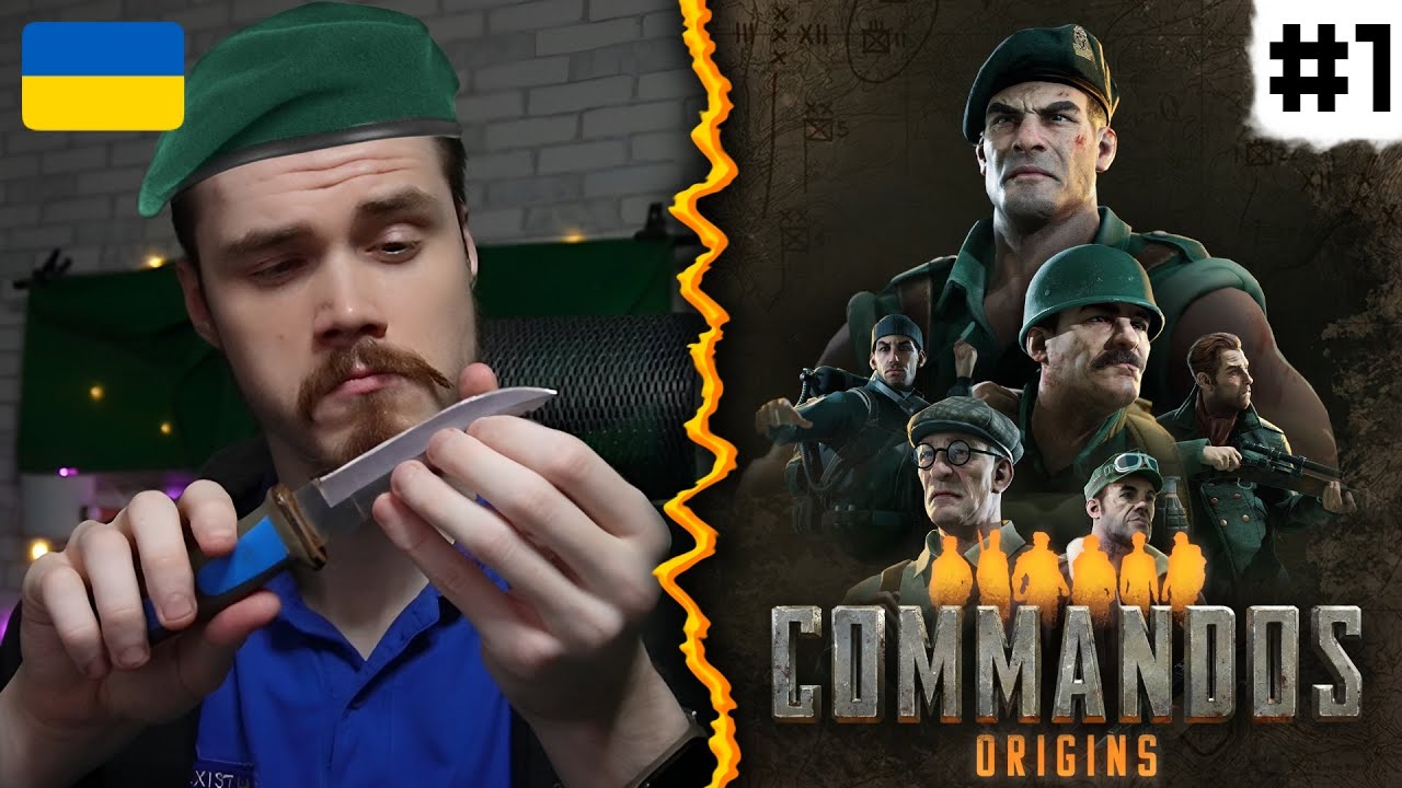 Зелений берет Рембо: Перша кров 😎 Commandos: Origins #1 - Veteran 🔪 #UA | #Українською