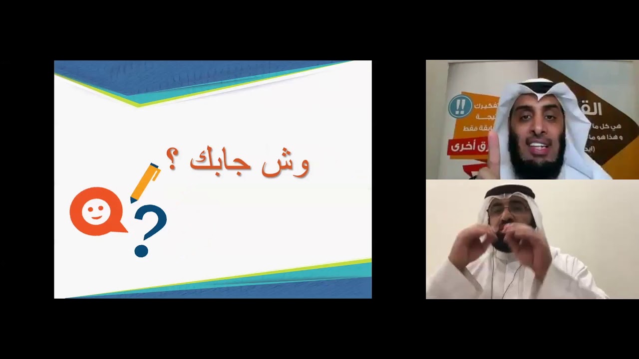 كيف تقيم أول دورة تدريبية | المدرب نايف الصقر