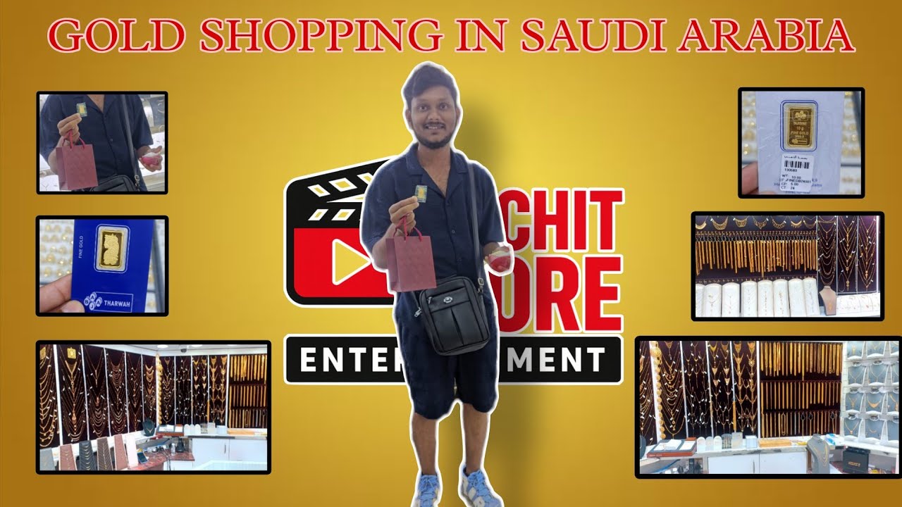 सौदी अरेबिया में सोने का किमत कितना होता है? Gold rate in Saudi Arabia? Gold shopping vlog 💸