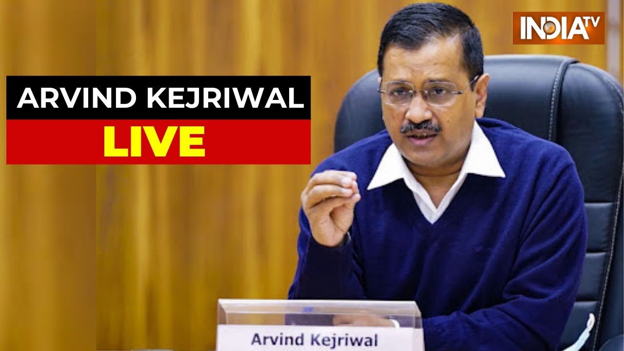 LIVE: Arvind Kejriwal's Press Conference | Delhi CM Arvind Kejriwal LIVE from Moga, Punjab