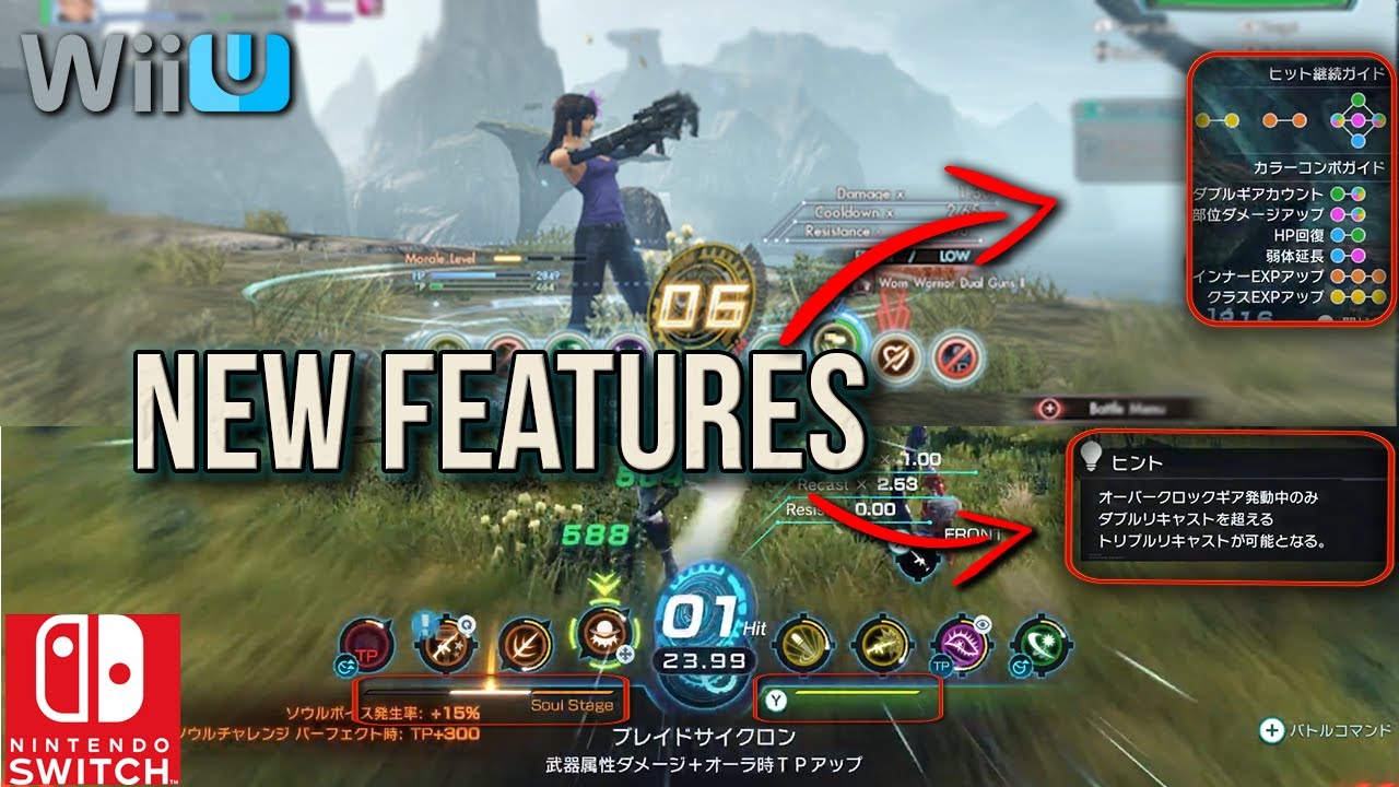EVERY Battle UI Change | Xenoblade Chronicles X DE Comparison & Analysis