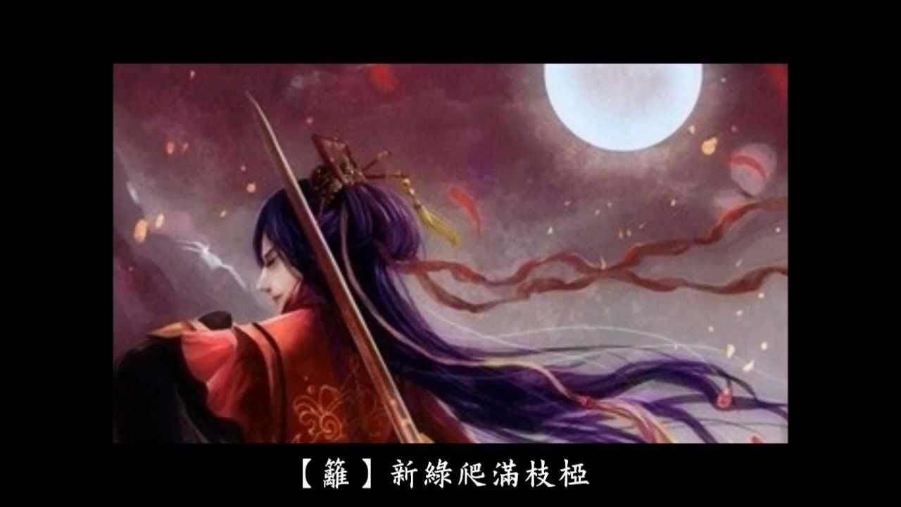 詠心 by 東籬 & Assen捷