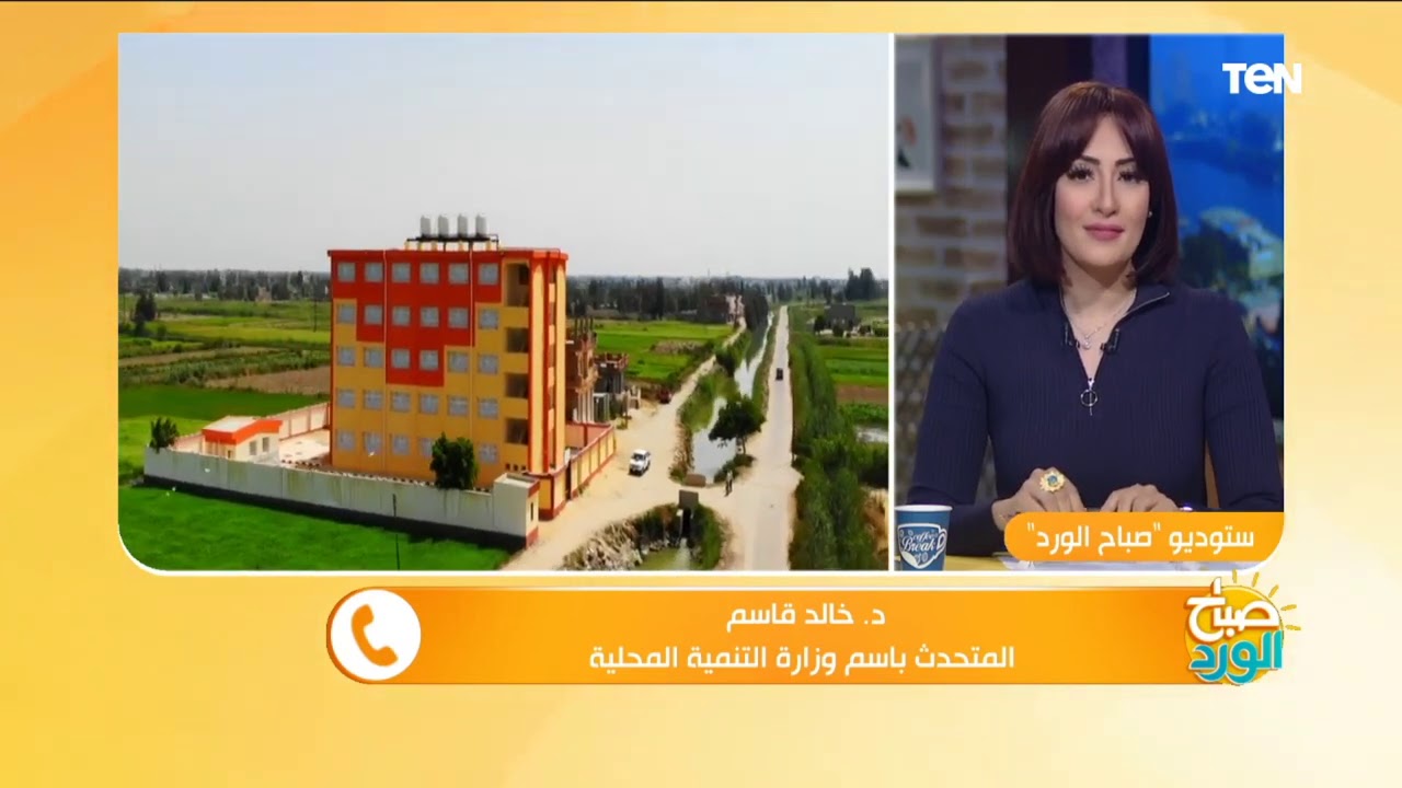 متحدث التنمية المحلية يكشف تفاصيل المرحلة الثانية من مبادرة 