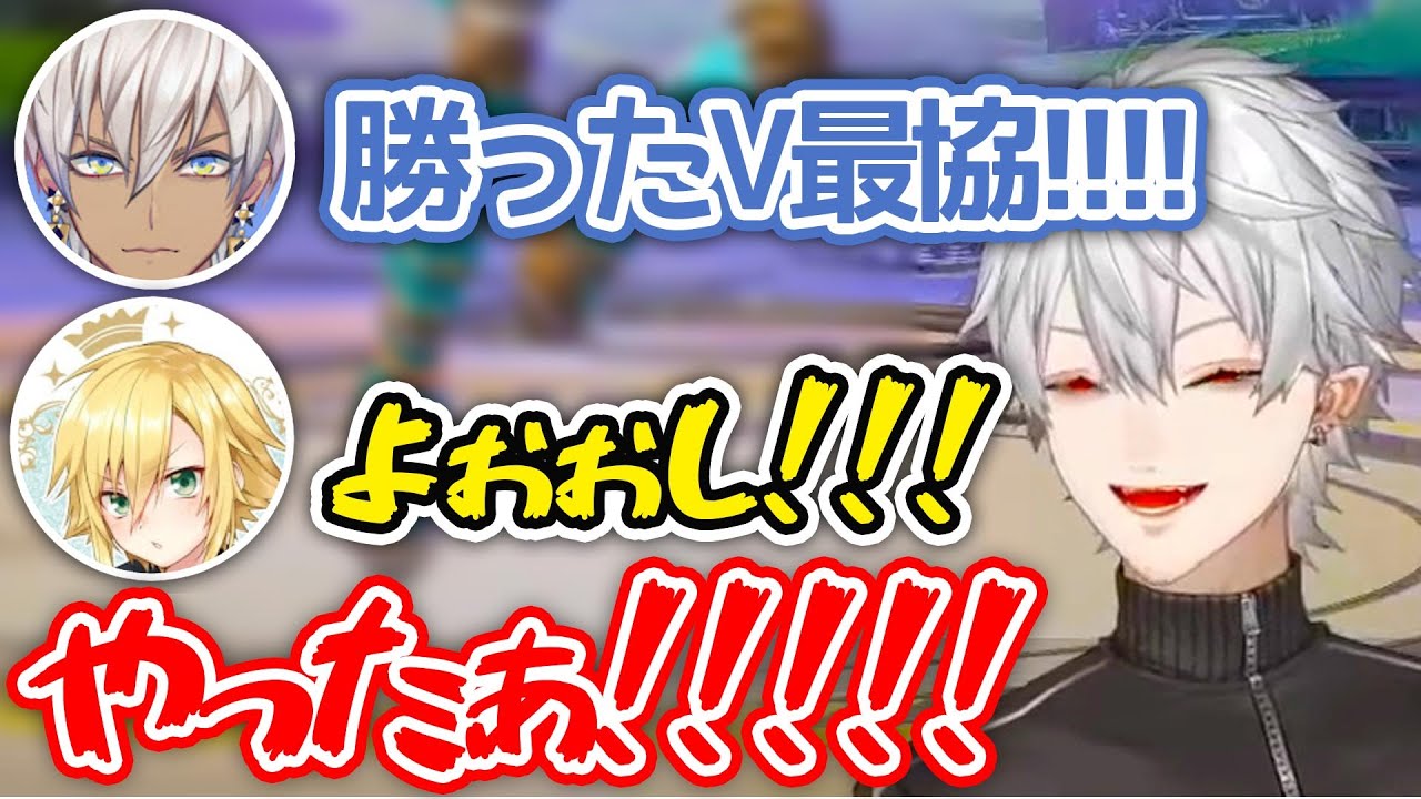 V最協優勝が決まった瞬間！！！【にじさんじ切り抜き】【葛葉/イブラヒム/卯月コウ/うるか/QEDWIN】