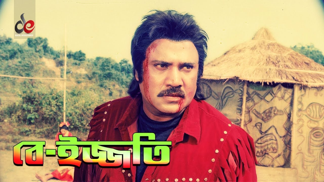 Bejjati | Movie Scene | Jashim | Shabana | Fight Scene