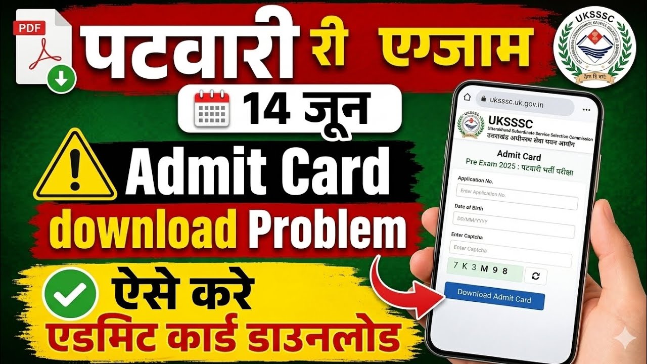 UKSSSC Patwari VDO Admit Card Released! Everyone can take the re-exam, here's how to download you...
