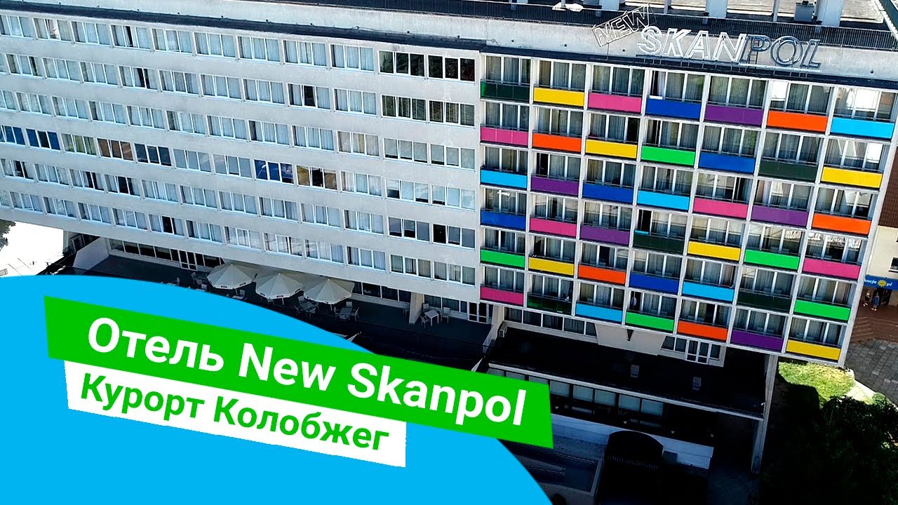 Отель «New Skanpol», курорт Колобжег, Польша - sanatoriums.com