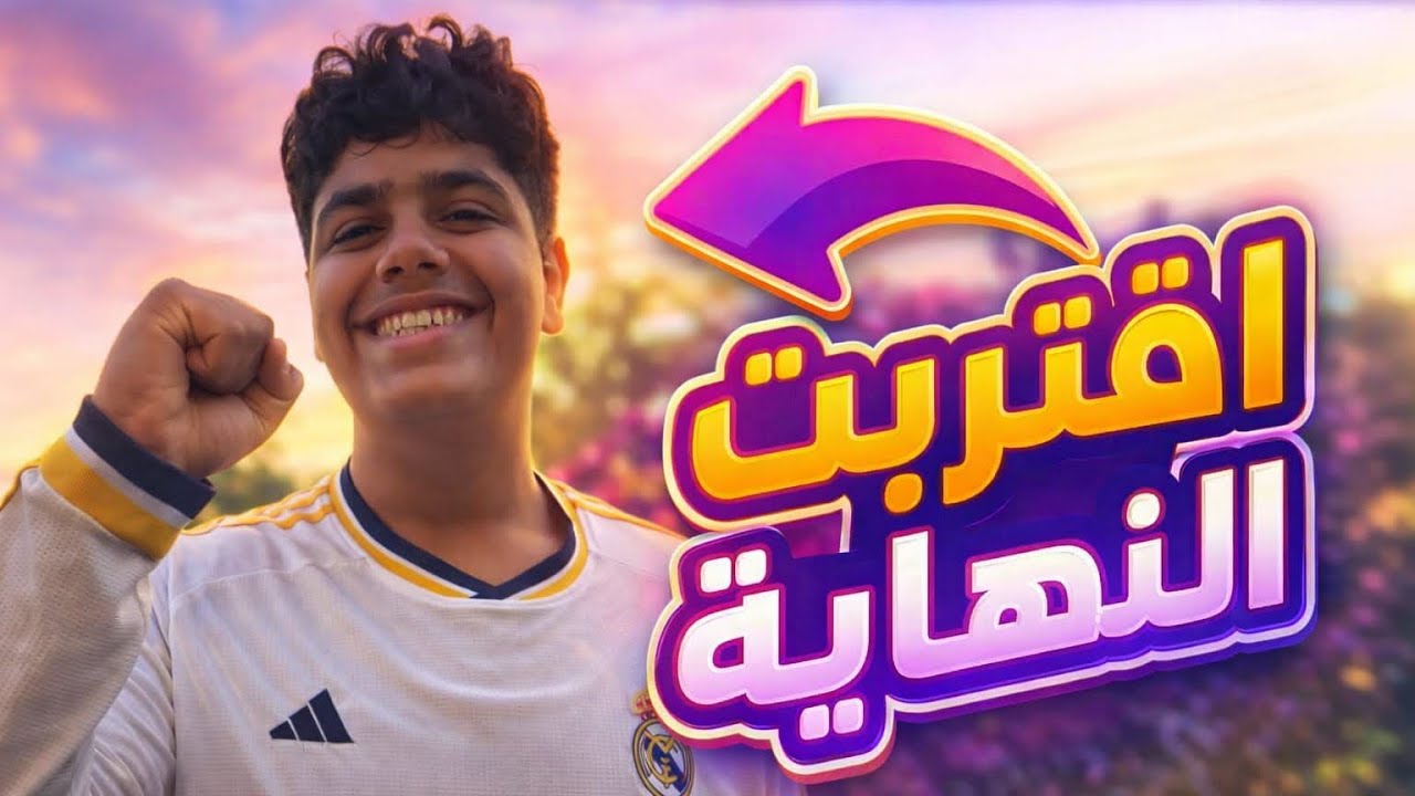 سلسله ترتيب المزرعه👩‍🌾 (اقتربت من النهايه)#3