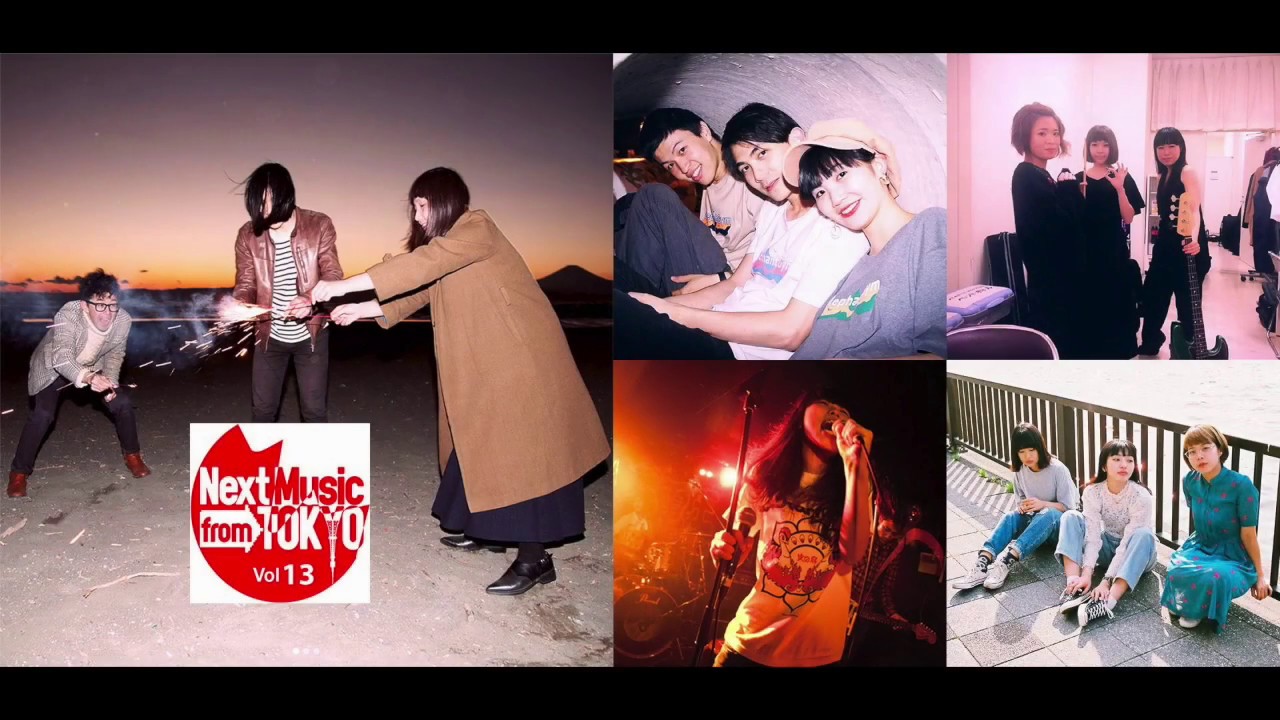 Next Music from Tokyo「vol. 13」 - October 2018 (Trailer)