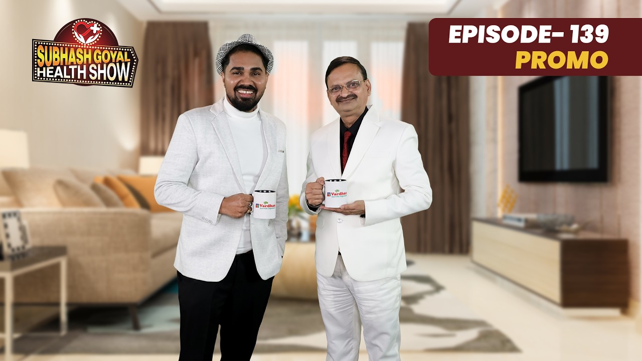 Subhash Goyal Health Show | Epi 139 Promo | Jaswant Singh Rathore | Vaidban | Rel on 20 Feb 26